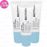 BIOTHERM碧兒泉 超保濕嘟嘟嫩唇膏(5ml)*3(公司貨)