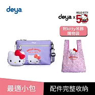 買一送一 deya hello kitty 限量版紀念款凱蒂50週年抗菌小斜背袋(送 限量kitty吊飾購物袋-市價$580)