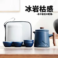 【TEA Dream】日式質感枯海岩四杯旅行茶具組 (男生禮物 女生禮物 泡茶工具) 冰岩枯感