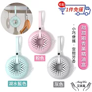 【Amywo艾美窩】甜甜圈空氣清新盒(多款任選) 衣櫃擴香 除異味除臭薰香 薰香 香水瓶 芳香吊飾 芳香劑 香水瓶 汽車掛件 衣物芳香 粉色