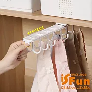 【iSFun】衣櫃收納*免打孔無痕伸縮滑軌衣架/W7鉤款
