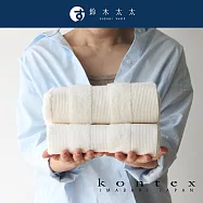 【日本愛媛 KONTEX】WAFFLE BORDER 今治雙織有機棉鬆餅紋毛巾 (米黃色) | 鈴木太太公司貨