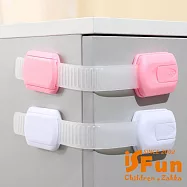 【iSFun】寶寶安全*居家抽屜門櫃可調節防護鎖/超值10入