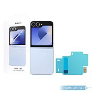 Samsung 三星 原廠公司貨 Z Flip6 抗反光螢幕保護貼 UF741 - 內含2片保護貼 (盒裝) 透明