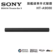 ★官網註冊送2000★《限時優惠》SONY 索尼 HT-A9000 BRAVIA Theatre Bar 9 旗艦級單件式喇叭 揚聲器 聲霸 原廠公司貨
