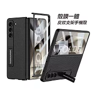 三星 Galaxy Z Fold6 殼膜一體 全包覆皮紋支架保護殼+鋼化膜 手機殼 碳纖紋