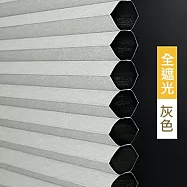 【巴芙洛】新免打孔魔術黏貼可裁切式遮光捲簾99*163/99*183(蜂巢捲簾/遮光簾/百摺簾/窗簾/門簾) 捲簾灰99*163cm