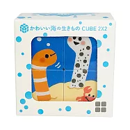 日本《Silverback》 -- 魔術方塊-可愛海洋生物(2X2) ☆