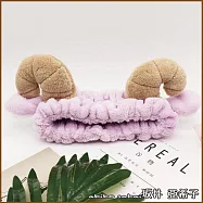 『?井.亞希子』超萌羊角造型寬版毛絨髮帶洗臉髮帶 -紫色