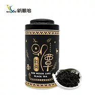 【新鳳鳴】日月潭紅茶 50g罐裝 台灣原葉紅茶 自然蜜果香