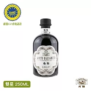 La Vecchia Dispensa 典釀 義大利雙星巴薩米克醋250ml