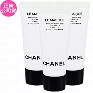 CHANEL香奈兒 深海精萃山茶花淨顏泥膜(5ml)*3(公司貨)