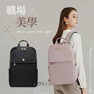 14吋 職場美學 防潑水雙隔層 macbook pro商務休閒學生後背包筆電包 藕粉