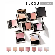 【SUQQU】晶采柔艷頰彩 6.4g# 01