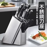 【H&R安室家】430不鏽鋼刀具架 菜刀收納架 廚房刀收納架