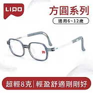 【大學眼鏡_LIPO】配到好_方圓系兒童框 SQ 035M-1QZW 光透紫藍