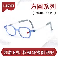 【大學眼鏡_LIPO】配到好_方圓系兒童框 SQ 035M-1ZAW 光透淺灰