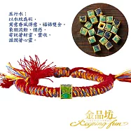 【金品坊】黃金手鍊古法五行能量金藏式手繩 五行水