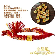 【金品坊】黃金手鍊古法五行能量金藏式手繩 五行土