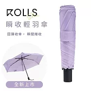 ROLLS Slim 瞬收輕羽傘- 晨暮紫