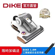 【DIKE】超值組 智慧雙效強拍打除塵滿機 送鋁合金電源延長線HCF310WT+DAH166BK