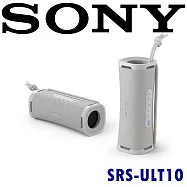 SONY SRS-ULT10 (ULT FIELD 1) IP67防水防塵便攜式 超強重低音無線藍芽喇叭 4色 公司貨保固一年 米白色