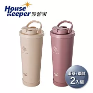 妙管家 860ml手提陶瓷雙飲杯 HKVC-2303 雙入組 _ 暖茶+棗紅