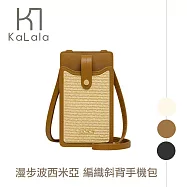 KaLala 漫步波西米亞 編織斜背手機包/長型拉鍊零錢卡夾包 棕色