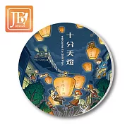 愛台灣系列_陶瓷吸水杯墊(超值2入組) 無 557飛翔天燈2入