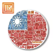 愛台灣系列_陶瓷吸水杯墊(超值2入組) 729國旗插畫2入