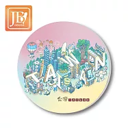 愛台灣系列_陶瓷吸水杯墊(超值2入組) 784新TAIWAN2入