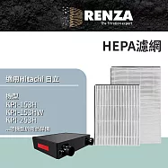 適用 Hitachi 日立 KPI-153H KPI-253H 對應PM2.5 全熱交換器 HEPA濾網 濾芯 濾心