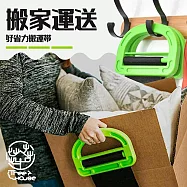小樹屋-超省力可調節重物搬運帶搬家神器(2入) 搬運神器 省力提把