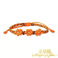 【金品坊】黃金手鍊花語寄情手繩 0.03錢±0.01 木棉花橙色系