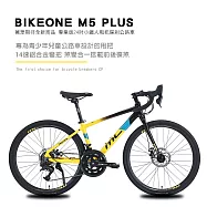BIKEONE M5 PLUS 14速 鋁合金彎把公路車煞變合一搭載前後碟煞專為青少年兒童公路車設計的甩把易操控小鐵人自行車破風CP首選- 黃/黑