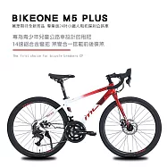 BIKEONE M5 PLUS 14速 鋁合金彎把公路車煞變合一搭載前後碟煞專為青少年兒童公路車設計的甩把易操控小鐵人自行車破風CP首選- 紅/白