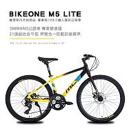 BIKEONE M5 LITE 24吋21速鋁合金平把公路車SHIMANO 21速煞變合一 搭載前後碟煞專為青少年兒童公路車設計易操控小鐵人自行車破風首選- 黃/黑