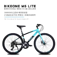 BIKEONE M5 LITE 24吋21速鋁合金平把公路車SHIMANO 21速煞變合一 搭載前後碟煞專為青少年兒童公路車設計易操控小鐵人自行車破風首選- 藍/黑
