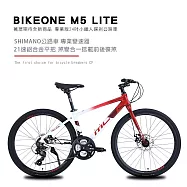 BIKEONE M5 LITE 24吋21速鋁合金平把公路車SHIMANO 21速煞變合一 搭載前後碟煞專為青少年兒童公路車設計易操控小鐵人自行車破風首選- 紅/白