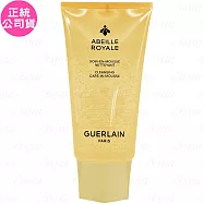 GUERLAIN嬌蘭 皇家蜂王乳純淨潔顏凝露(175ml)(公司貨)