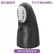 日空版ENSKY迴力車系列神隱少女踱步的無臉男PBC-18B跑跑車(可動手.面具)吉卜力宮崎駿千と千尋の神隠し公仔模型車迴旋車