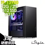 iStyle W680T 商用水冷工作站 (i9-13900/W680/32G ECC/2TB+512G SSD/850W/FD)