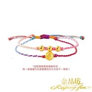 【金品坊】黃金手鍊財智雙收極細蠟線雙線手繩 智慧彩色系