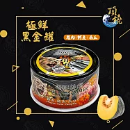 24罐 頂燒 極鮮黑金罐80g 極鮮美煨無穀系列 獨特添加蜂王乳 全齡貓咪適用 雞肉 鮪魚 鮭魚 鮮蝦- 2雞肉+鮪魚+南瓜80g&times;24罐組