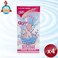 【鵝媽媽】儷逸舒酵素浸泡手洗精 (500cc/瓶)x4瓶