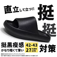 【DIVA】日系真央風高質感前高後低厚底挺挺拖鞋 (拉筋鞋 重心後移挺身縮小腹) 挺黑瘦感(42-43內長約27CM)