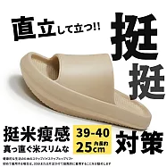 【DIVA】日系真央風高質感前高後低厚底挺挺拖鞋 (拉筋鞋 重心後移挺身縮小腹) 挺米瘦感(39-40內長約25CM)