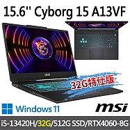 ★記憶體升級★msi微星 Cyborg 15 A13VF-1406TW 15.6吋電競筆電(i5-13420H/16G+16G/512G SSD/RTX4060/W11)