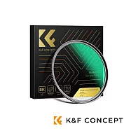 K&F Nano-X 鈦鍍膜超低反射 UV濾鏡 52/55/58mm 公司貨 58mm