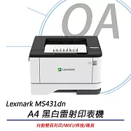 Lexmark MS431dn A4黑白雷射印表機